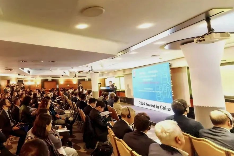 “投资中国”意大利专场推介会在米兰成功举办.jpg