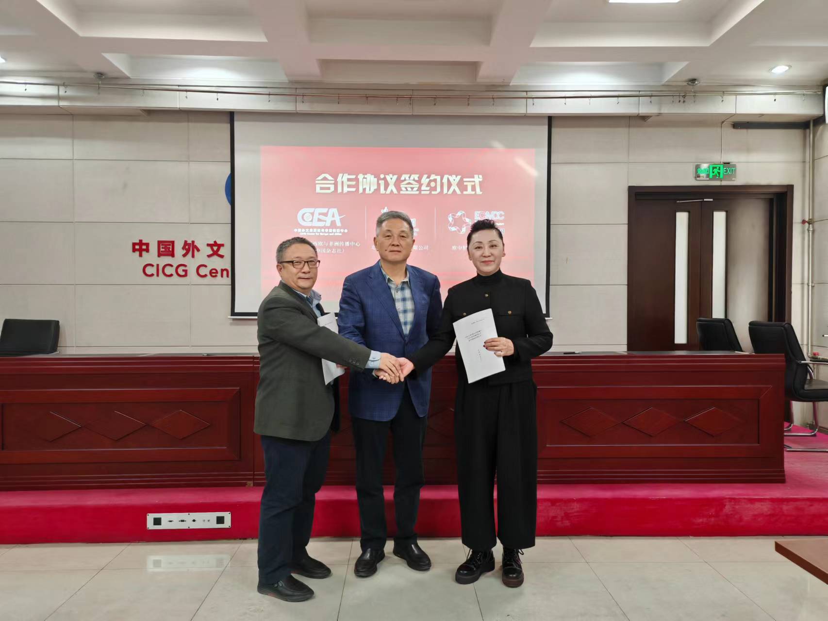 微信图片_20240226201341.jpg