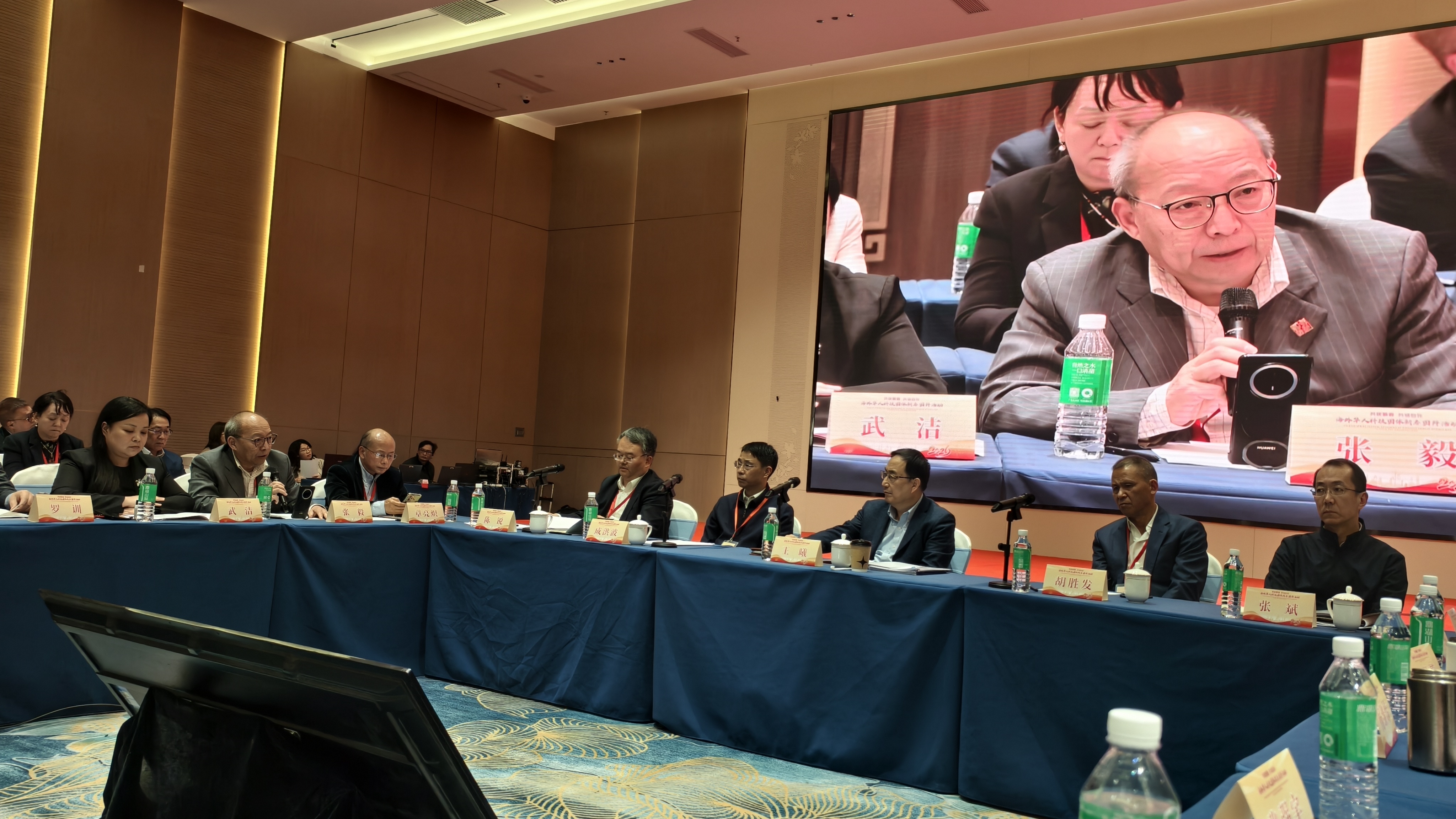 张毅应邀出席中国科协2026年海外华人科技团体新春团拜活动